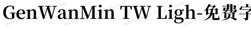 GenWanMin TW Ligh字体转换